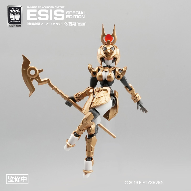 NUMBER 57 アーマードパペットイシス スペシャルエディション 1/24スケール
