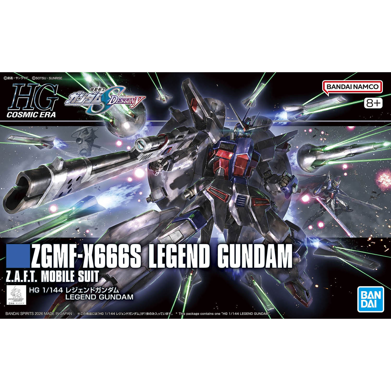 HG 1/144 レジェンドガンダム