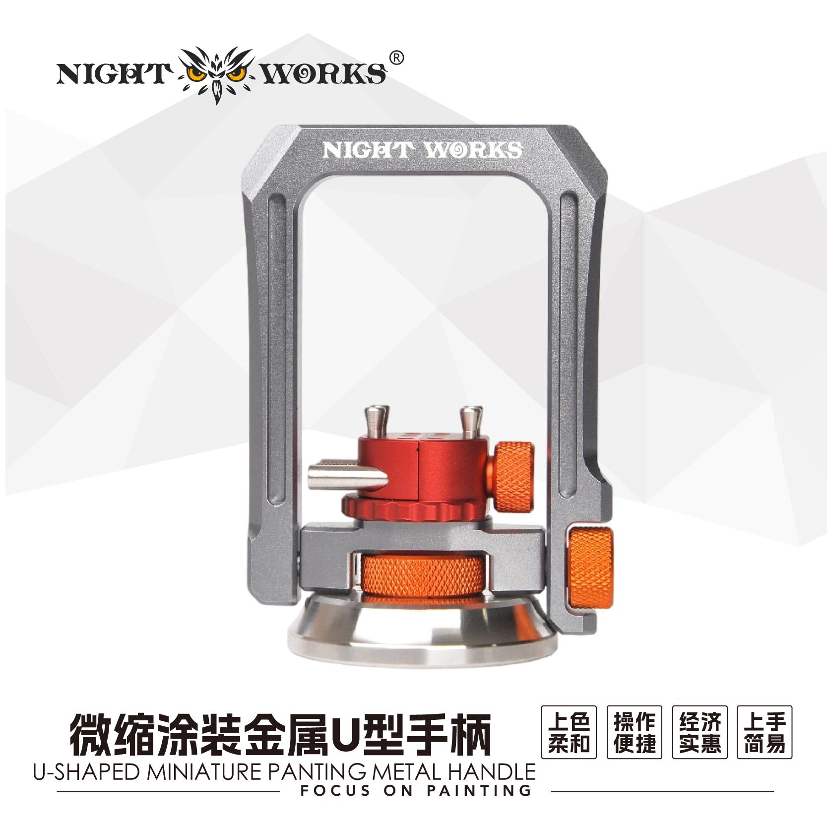 NightWorks ミニチュア塗装用 U字型メタルハンドル