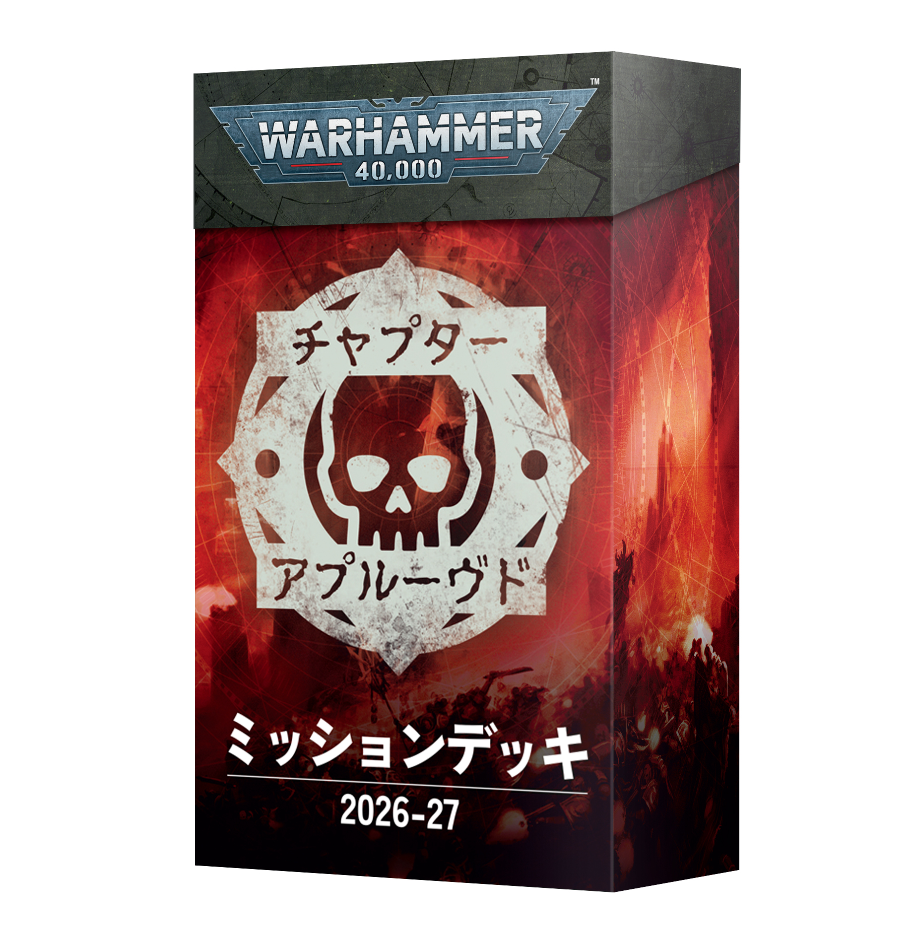 ウォーハンマー40,000:チャプターアプルーブド ミッションデッキ2026-27(日本語版)